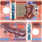 2025 Bhutan 100  500  1000 Ngultrum Banknote Unc P43 44 45 Full Set Polymer