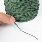  Bouquet Rope Florist Supplies Florists Wire Party Decoration Craft