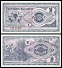 Macedonia 10 Denar 1992  Unc  5 Pcs Lot  Consecutive  P-1  First Issue