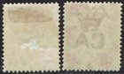 Uganda 1898 Qv Elephants 8a Both Shades