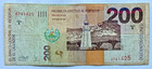 El Salvador 1997 Serie E 200 Colones El Salvador Del Mundo Design