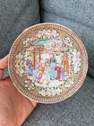 A Pair Of Fine Chinese Famille Rose Mandarin Dish  Qianlong Period