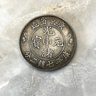 Vintage Retro Feng Shui Chinese Dragons Lucky Pocket Coin Token
