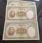 1936 Central Bank Of China 100 Yuan Consecutive 3 Pcs  Unc Us Seller   Watermark
