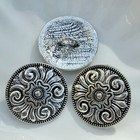 3pc Antiqued Silver Vintage Decorative Metal Buttons Sewing Button 30mm