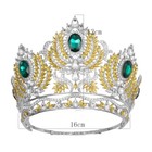 12cm Tall Crystal Tiara Crown Wedding Queen Princess Prom Adjustable For Women