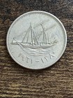 1961 Kuwait 100 Fils Beautiful Actual Coin Tb8739 