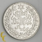 1911 Morocco 5 Dirhams  1 2 Rial 