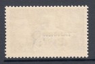 Morocco Agencies Tangier 1950-51 Overprint 10 - Sg288 Mint Cat   28