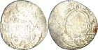 Dynasty Of Genghis Khan Islamic  Mongols  Ilkhanids  Silver Ar Dirham Coin