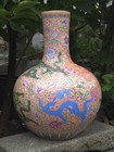 Chinese Porcelain Famille Rose 9 Dragons Vase With Qianlong Mk
