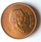 1984 Jordan Fils - Au unc Gem - Scarce - Free Ship - Bin  zzz