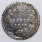 1872-h Canada 5 Cents Silver Coin Queen Victoria Ag I975