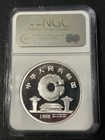 1998 China  10 Yuan Silver Culture Of Dragons Ngc  Pf69 Uc