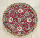 32 Pc Chinese Mun Shou Longevity Famille Rose 9    Plates Porcelain Dinnerware Set