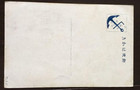 1922 Pre-wwii Japanese Navy Ijn Postcard Warship Settsu