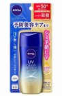 Nivea Japan Deep Protect   Care Uv Gel Spf50  Pa     Sunscreen 80ml X2 Face Body
