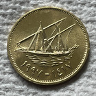Kuwait 5 Fils Coin Boom Sailing Ship Dhow Boat Nautical Middle East