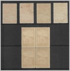 Bosnia Herzegovina 1916 Rrr  5h P 11   Mnh Qe2a Block Of 4    Qe1   Qe2   And O