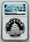 Ngc Pf 70 China 1990 Proof Panda Silver Coin 1oz 10 Yuan