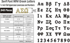 Half Inch 848 Pieces Mini Wooden Greek Letters Uppercase Lowercase And Numbers