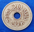 British Mandate Israel Palestine 20 Mils 1940 Coin Vf - Key Date  200 000 Only 