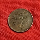 1927 Palestine Mil - Unc - Rare Date  Coin - Lot I2