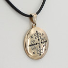 Papa Legba Voodoo Necklace - Bronze Loa Veve Pendant Vodoun Lwa Talisman Amulet