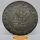 Turkey Silver 20 Para -  c60265nq