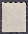 Uganda Protectorate - Qv 1 Rupee Blue  mint Hinged  Sg 90  cv   60 