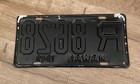 Hawaii License Plate 1949