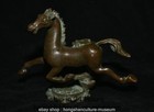 4  Chinese Dynasty Pure Bronze Fengshui 12 Zodiac Year Horse Sculpture Statue