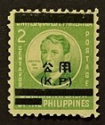 Travelstamps  1943 Philippines Overprint Stamps Scott  no1 Mint Mnh Og