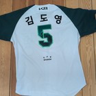 Tigers Baseball Jersey  5            kim Do Young  White green Fits Like Us Medium