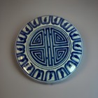 Chinese Da Qing Qianlong Blue And White Porcelain Jar Canister W Lid 2 Happiness