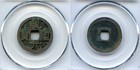 Certified And Graded - Qian Yuan Zb Cash  Su Zong  756-762   Tang Dynasty  China