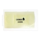24 Catchmaster Giant Glue Boards For Rats Snakes Rat Glue Trap 18 5   X 10 5   