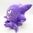 New Haunter Plush Soft Toy Stuffed Animal Doll Teddy 40cm Birthday Gift 