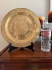Ornate Brass Bronze 12-inch Plate Hammered Pattern-vintage