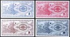 Macedonia 10 25 50 100 Dinara P-1 2 3 4 1992 Set Of 4 Pcs Macedonian Bank Note