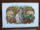 Rare  Antique  flor De Varna Superiores Fina  Cigar Box  Late 19th C  Golden 