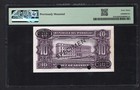 Paraguay 10 Guaranies 1952 P187bs  specimen N 3  Uncirculated Grade 63 Top Pop