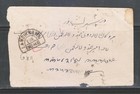 Afghanistan 1927 10p Stamp On Cover From Landikhana Unpaid   2an Due Marking 