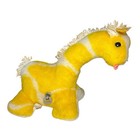 Vtg Eden Yellow Giraffe Wind Up Musical Plush Toy   Rattle Moving Neck Works