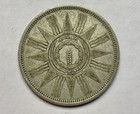 1959  1379  Republic Of Iraq 100 Fils 0 600 Silver Km  124