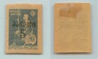 Georgia 1922 5 On 3 Rub Mint Surcharge   F6022