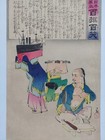 Japanese Woodblock Print Original Authentic Antique 1895 Kiyochika 