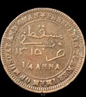 Muscat   Oman 1 4 Anna Ah 1315  1898  - Faisal Bin Turkee