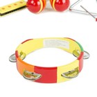 Toy Percussion Set Maracas Tambourine Harmonica 4 Piece Childs Music Play
