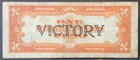 1944 Usa-philippines Paper Money - One Victory Peso Star Note Banknote 